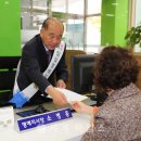 국민건강보험공단 익산지사장 이미지