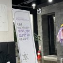 부천댄스학원 / 어뮤즈먼트 댄스 여기가 답이군!