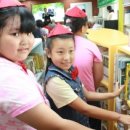 삼성마을 운동장 이미지