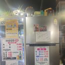 88양곱창 이미지