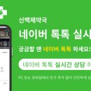 종로1층엔약국 이미지
