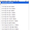 무지개대림(아) 경로당 | 플로랑 인스타 알고리즘 추천 가성비 디퓨져 구매 후기