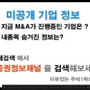 [ 인선이엔티-증권정보채널] 2009년 12월15일 인선이엔티(060150) 분석 ,투자전략 이미지