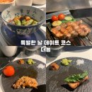 버스터미널 뒤 경동로 | 포항 시외버스터미널 맛집 더뇽 데이트 코스로 추천하는 상도동 고깃집