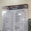 못말리는생돈까스 이미지