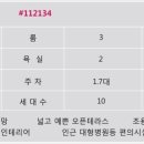 디원공인중개사사무소 이미지