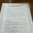 보스피부과의원 | 부산 남포 피부과 얼굴, 목, 가슴 편평사마귀 제거 후기 (가격/ 통증/ 레이저비교)