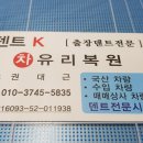 기산셀프세차장 네이버블로그
