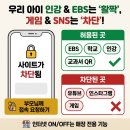 잠실휴대폰매장, 공신폰,학생폰,아이폰하면 시내모바일..! 이미지