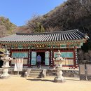 쌍계사 | 지리산 쌍계사에서 불일폭포까지 겨울 산행 후기