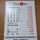 룸있는 곱창집, 수원 영통 맛집 장수돌곱창 후기