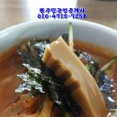 에덴블루골프장
