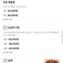 명불대하 이미지