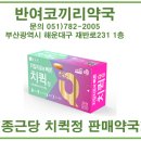 해운약국 이미지