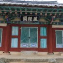 선암사 이미지