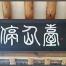 라보장 이미지