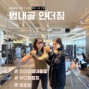 인더짐 이미지