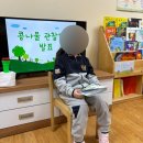 예인유치원 | 검단신도시 유치원 추천 [인천 예인유치원] 1년 보낸 찐후기 (원비/시설/특성화수업/정보 총정리)