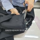맞춤수선 이미지