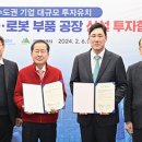 동보기업 이미지