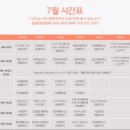힐링요가&폼롤러반 | 노원구 힐링하다 번지&amp;요가 에겐녀 되기 프로젝트