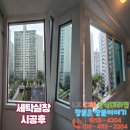 동아풍림아파트 이미지