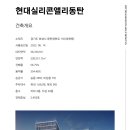 앨리정문공인중개사사무소 이미지