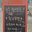 황남밀면 서면점 네이버블로그