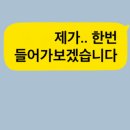 산호동246 이미지
