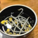 팽성 맛집 점심시간에 가기 좋은 남포동직화쭈꾸미