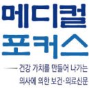 한빛외과의원 이미지