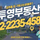 승일공인중개사사무소 이미지