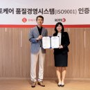 오토케어 이미지