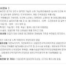가납리마을회관 이미지