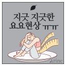 아린한의원 이미지