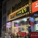 황장군야채곱창 | [파주/문산] 양많고 맛있는 순대곱창 맛집 황장군야채곱창 내돈내산 포장후기