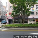 경기도 수원시 팔달구 경수대로 572 (인계동) 이미지