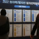 잡테크 서울경제