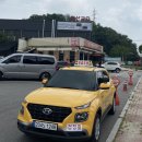 정다운주유소 | [면허·자격증] 정다운 운전면허학원 2종보통 취득후기(비용, 기간, 과정, 연습 영상 추천)