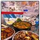 제일연탄곱창 이미지