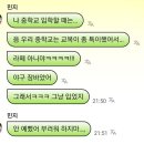 데이트, 졸업, SVP 후기 #7