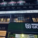 고기탐험대 | 주안역 고기무한리필 고기탐험대, 기대 없이 갔다가 친구들이 저장해버린 이유