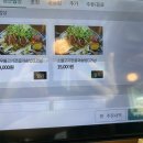 백운호수맛집 농군의집, 한옥 분위기의 소불고기전골 찐 맛집