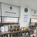 루빈커피바리스타학원 네이버블로그