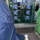 쿨펫동물병원(탄방점) 이미지