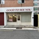 서면 롯데백화점 근처 레터링케익가게추천 굿투씨유
