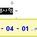 수원-0401 이미지