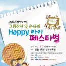 예담학교지역아동센터 이미지