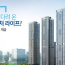 이진젠시티경로당 이미지