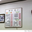 마포갈비 이미지